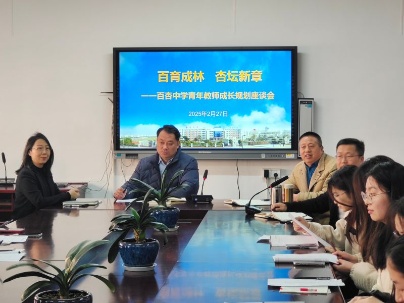 校长发言.jpg