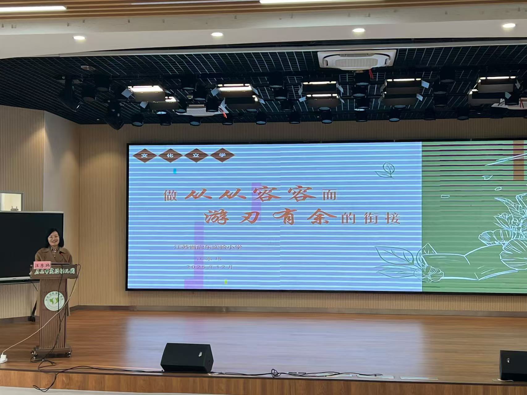 微信图片_20251203074707_606_98.jpg 微信图片_20251203074707_606_98.jpg