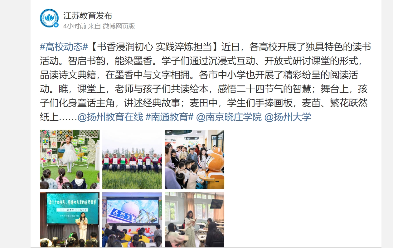 微信截图_20250430184300.png