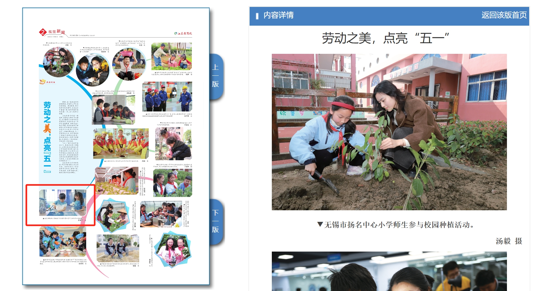 微信截图_20250430183732.png