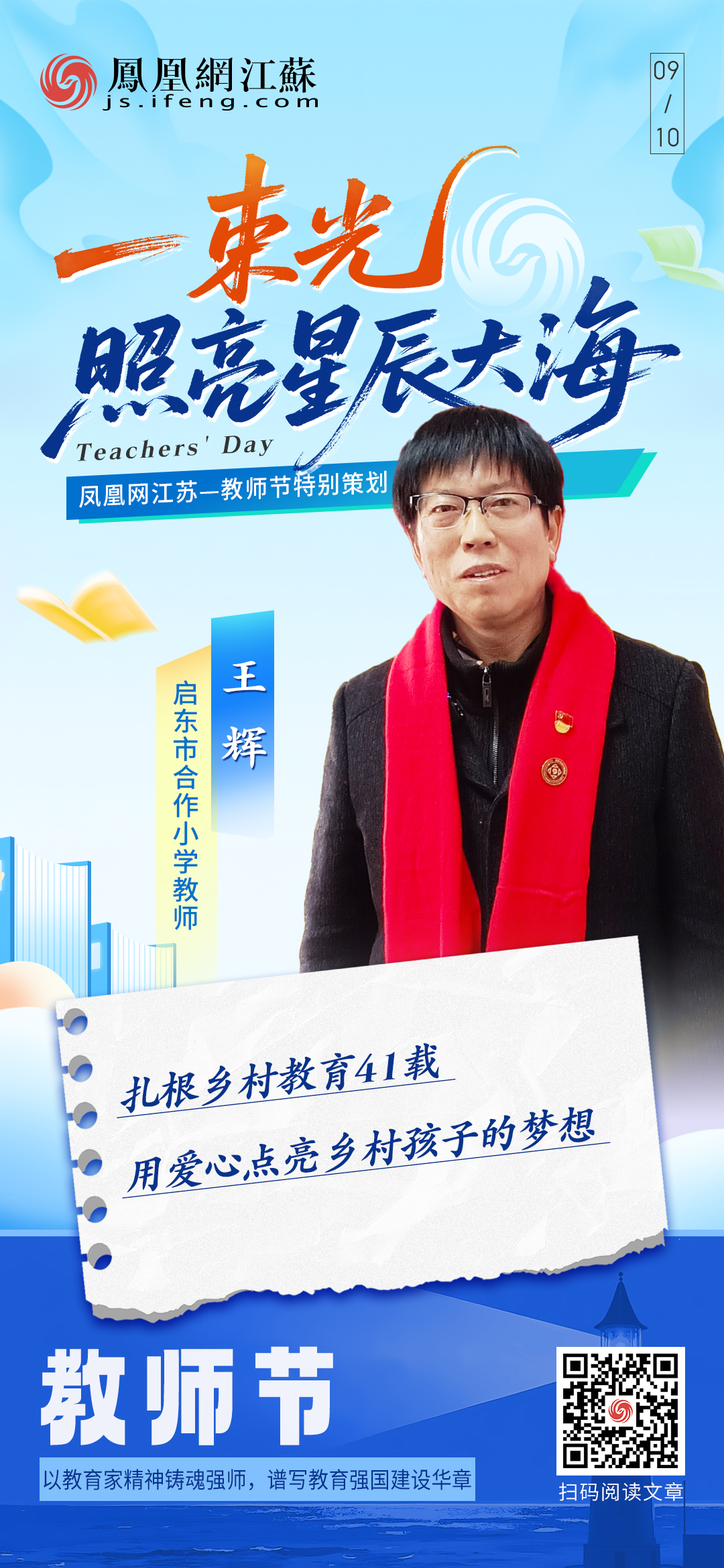微信图片_20250910191219.jpg
