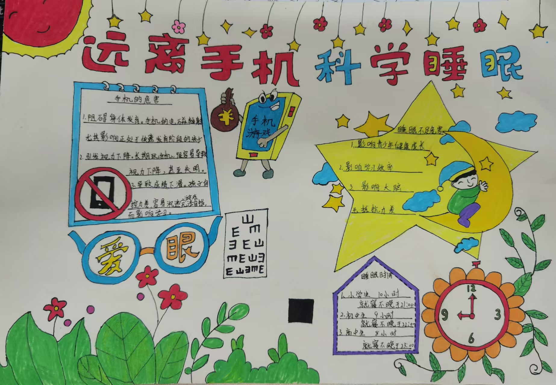 图片3.png