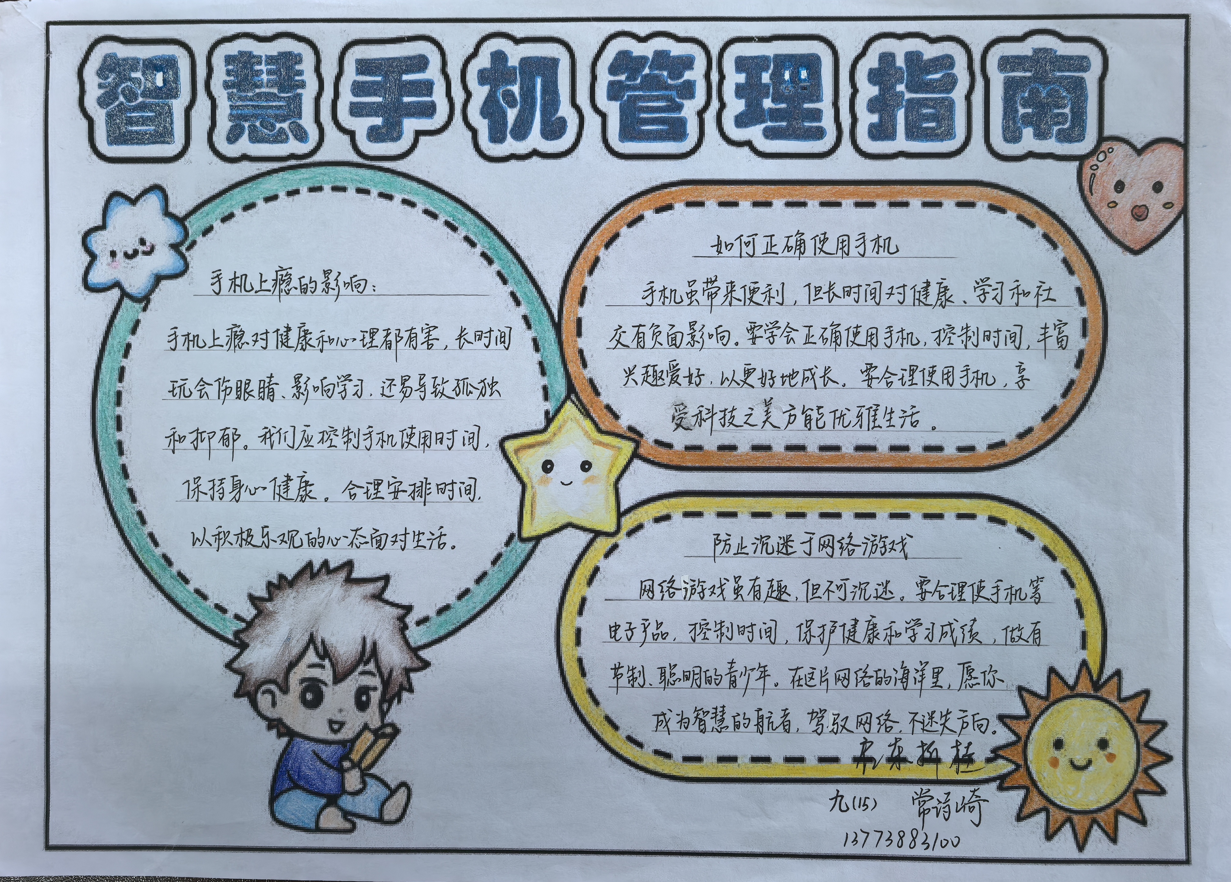 fecbf94a77442ae91148d8789036ca0.jpg