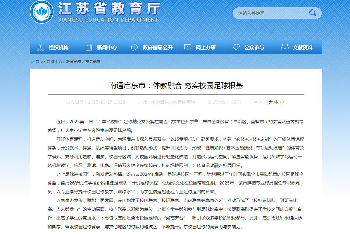 wechat_2025-10-21_094539_501.png