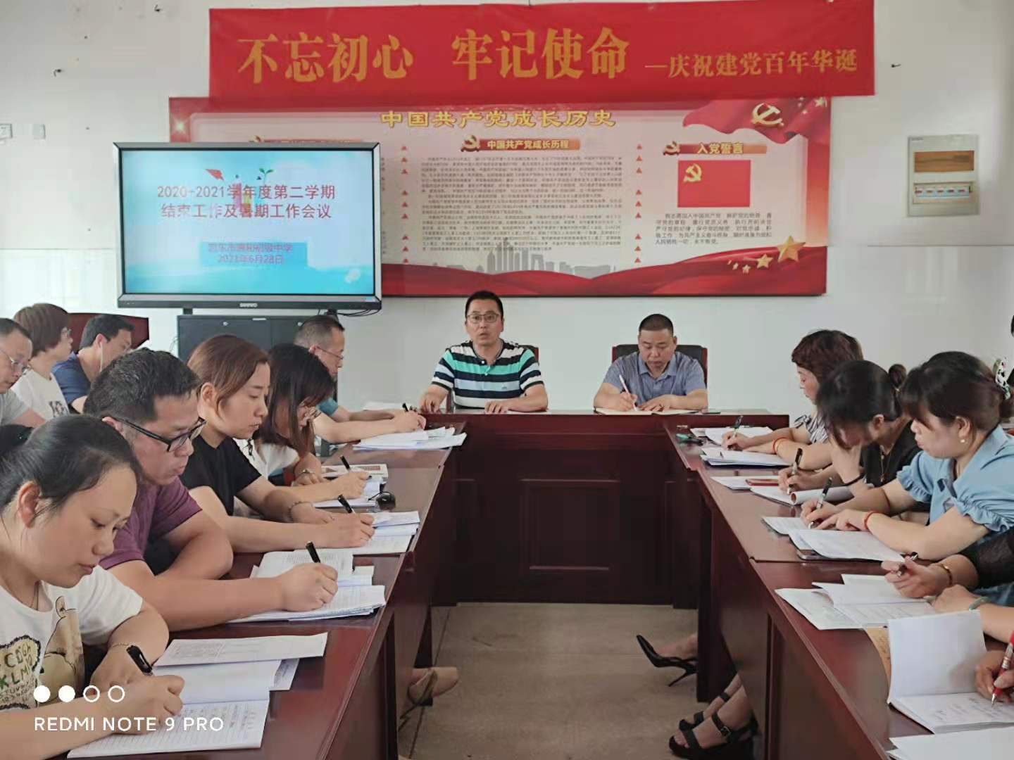 微信图片_20210629080340.jpg