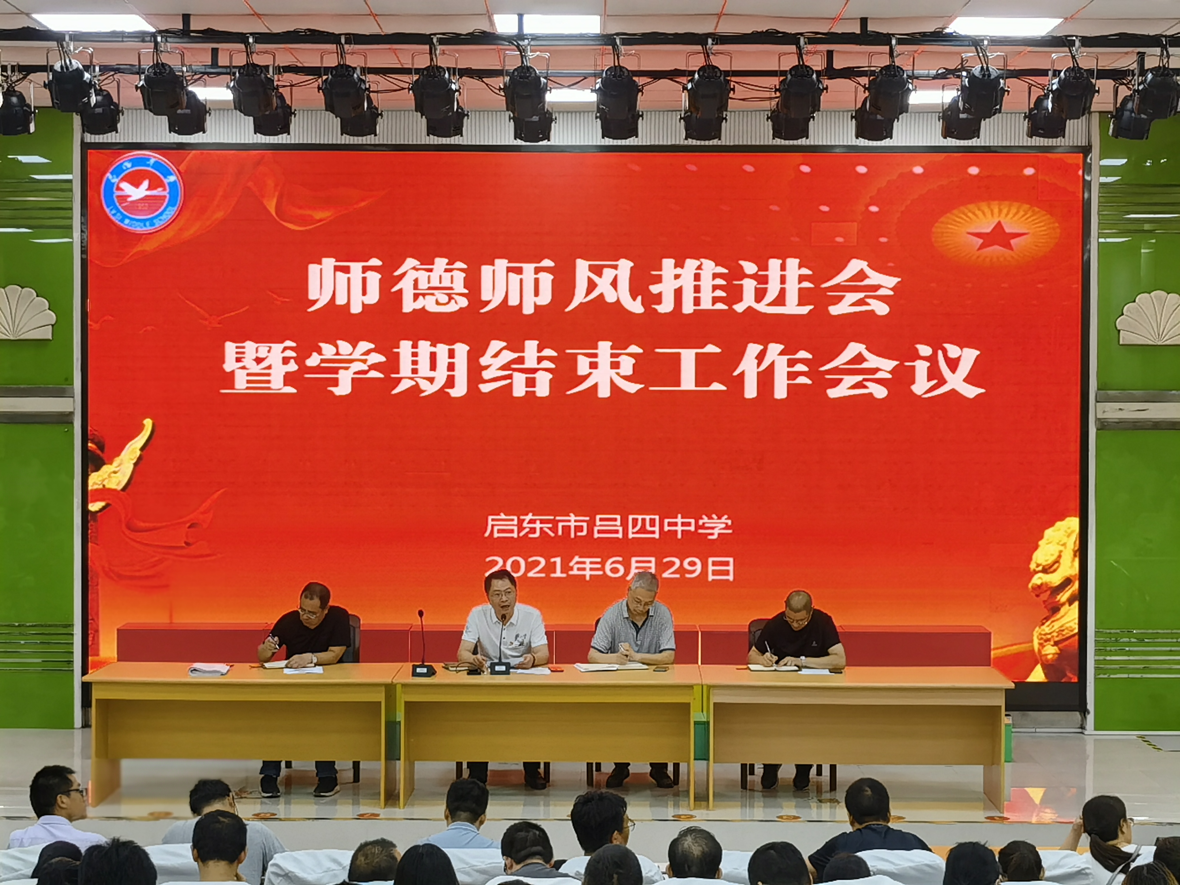 微信图片_20210630101536.jpg