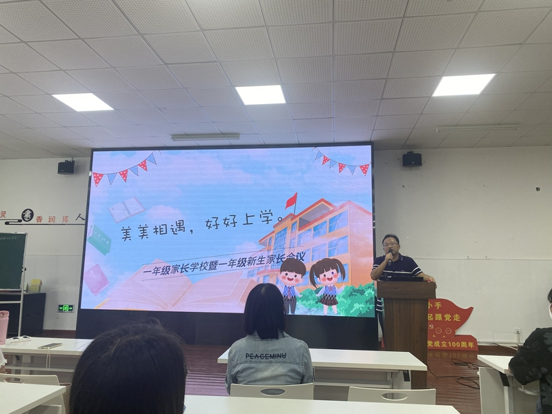 南苑小学城南分校.jpg