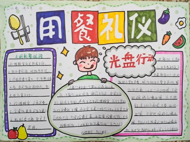 微信图片_20231015212628.jpg